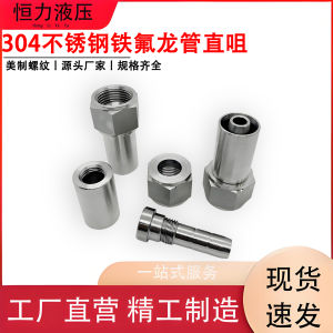 304 Stainless Steel Fluorine Resistant Pipe Fitting Four Fluorine Tubes Mold Temperature Machine Pipe Fitting Injection Molding Machine Integrated Straight Threaded Inner Pipe Head