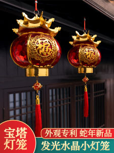 New Year Crystal Lantern Handheld Small Hanging Decorations for Balcony Moving in Wedding Celebration Light up Lanterns