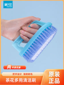 Tea Flower Multi-Functional Brush Hard Hair Sweater Brush Not Easy to Damage Clothes Laundry Board Brush Multi-Purpose Brush