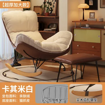 Swinging Chair Lazy Sofa Recliner Balcony Sunbathing Sleepable Adult Single Chair Residential Furniture Leisure Outdoor Home Use