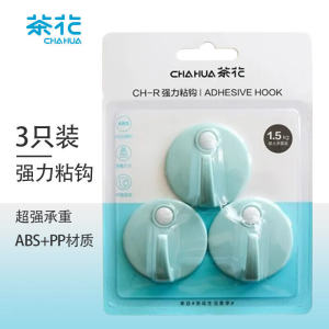 Móc Treo Quần Áo Bằng Nhựa Chịu Lực 15kg Móc Dán Tường Không Để Lại Dấu Vết Không Cần Đục Lỗ Móc Treo Quần Áo Hình Hoa Trà 3 Chiếc