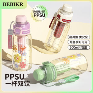 Cốc Nước Có Chèn Straws Bằng PPSU Chịu Nhiệt Độ Cao Dành Cho Phụ Nữ Mang Thai Và Người Lớn Có Thể Uống Ngang Hàng Ngày