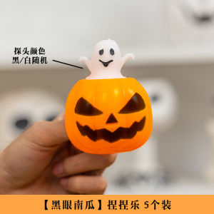 Halloween Ornaments Scene Layout Creative Pumpkin Ghost Decompression Toys for Children Squeezing Toy Decoration Props Dress up