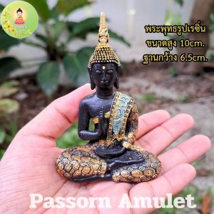 Buddha statue พระพุทธรูปเรซิ่น ขนาดสูง10cm. กว้าง6.5cm.