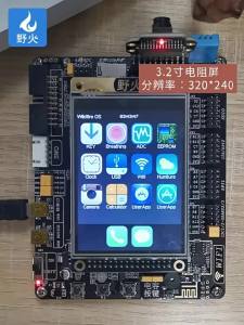 YEHUO | Bo Mạch Phát Triển STM32F103 Vi Điều Khiển Nhúng ARM