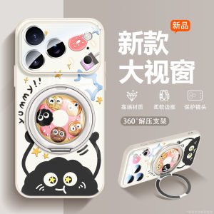 Fabio Cartoon Cookie Phone Case with Lens Film for Apple 17Pro 16 15/14Promax 17Air Couple Popular 13pm 360 Degree Stress Relief Stand
