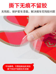 Transparent Traceless High Temperature Resistant Car Wedding Flower Carriage Adhesive Tape No Residue Sticky Notes Removable