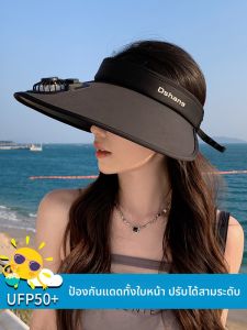 JIFANPAUL | UPF50+ Sun Protection Hat with Built-in Fan for Women