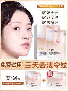 Invisible Anti-Wrinkle Patch Medical Grade Skin Tightening Sleeping Mask under Eye Filler Facial Treatment Skin Care