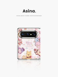 Asina | Magnetic Folding Stand Full-body Case Anti-drop 适用于 Huawei PuraXMax