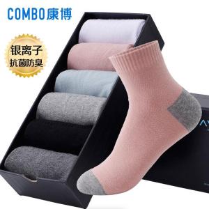 Antibacterial Thickened Mid-calf Sports Socks for Women Odor Control Absorbent Warm Color Block Design Home And Gym Essential