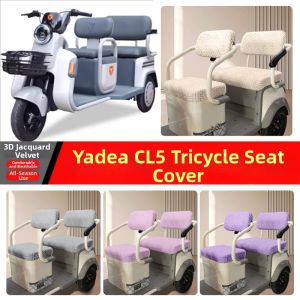 Universal Year-round Decoration Electric Tricycle Seat Cover