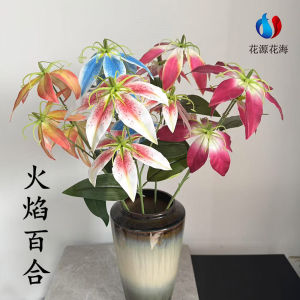 3D Printed Simulation Flame Lily Flower Decoration Artificial Flowers Home Decoration Scenic Landscape Wedding Flowers