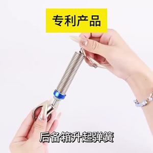 Car Trunk Automatically Open Tool lifter Adjustable Metal Car Boot Lid Lifting Trunk Spring Lifting Device Lid Car Accessories