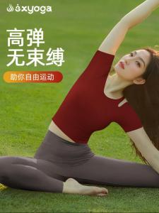 Women's Yoga Fitness Clothes 2024 New High-End Sensation Encore Red Beautiful with Chest Pad Professional Sports Pilates Vest