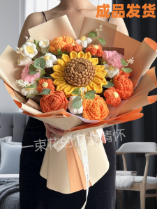 Graduation Birthday Adult Ceremony Handmade Yarn Bouquet