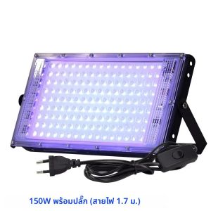 LED UV Floodlight 50W 100W 150W LED Blacklight 395nm 400nm 220V กันน้ํา Ultravilet โคมไฟ LED Blacklight