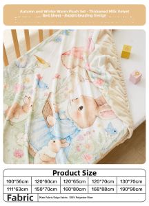 Boyang Home Textile | Autumn Winter Milk Velvet Infant Bedding