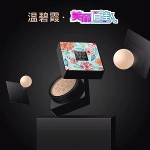 ภาพที่สวยงาม BB Cream และ CC Stick Original Light Water-Permeable Combination เพื่อการกระชับผิวและความกระจ่างใสยาวนาน