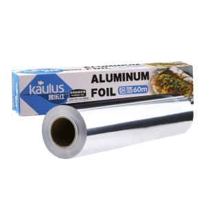 KAULUS | Baking and Roasting Aluminum Foil