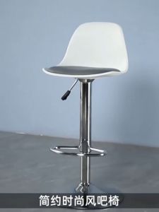 IAKE-Bar Chair Adjustable Lift chair Circular Chair Counter Chair Leisure Chair High Chair Backrest Chair  PP Material Chair Dining Chair Coffee Chair