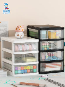 JIAJIESHI | Hộp Lưu Trữ Có Ngăn Kéo Để Bàn
