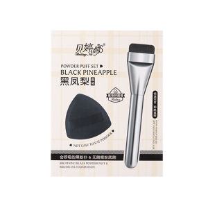 U Try to Use Powder Foundation Brush Smear-Proof Makeup Light Seamless Base Makeup CP Tool Black Pineapple Puff Makeup High-Fixed Gift Box