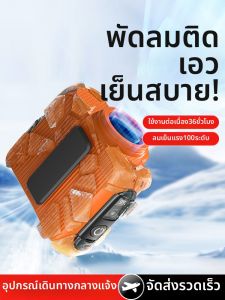 พัดลม USB แบบพกพาที่คาดเอว สำหรับใช้ในครัว ปรับอากาศ ระบายความร้อนได้ดี สำหรับใช้ในที่ทำงานกลางแจ้ง ชาร์จไฟได้ 1307T