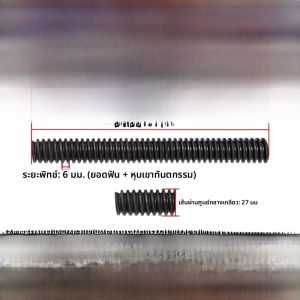 การรักษาพื้นผิวสีดำ รูปแบบเต็มเกลียวสกรูสี่เหลี่ยมคางหมูรูปตัว T 45 ชิ้นส่วนเสาเหล็กสำหรับฮาร์ดแวร์และเครื่องมือ