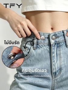 TFY | Quần Dây Nịt Điều Chỉnh Được