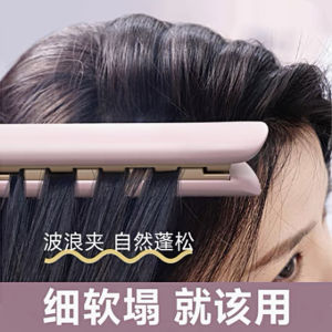 Corn Curling Iron Pad High Hairline Styling Tool Volumizing Hair Curler Bar Universal 110V 220V Dymiroy Hair Care Equipment