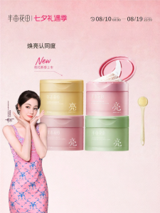 Little Dream Garden | Sản Phẩm Tẩy Tế Bào Chết và Làm Sạch Da 2 trong 1