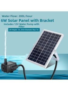 KEDINI | Solar-Powered Aeration Water Pump