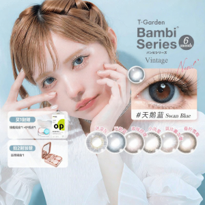 T-Garden | Mắt Kính Kontakt Màu Xám Nhạt Elegance 2 Cái Thay Mỗi 6 Tháng
