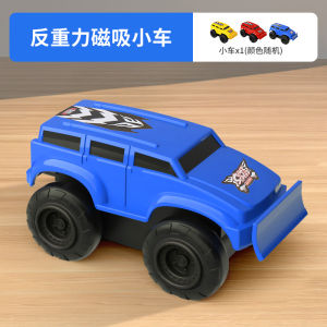 Anti-Gravity Wall Climbing Toy Cars Track Magnetic Door Climbing Vehicle Educational Playsets for Boys Girls 3-6 Years Old