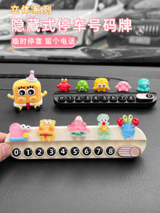 Creative Female Car Parking Number Plate Holder Mobile Phone Move Car Phone Tag Rotatable Adhesive Plastic Car Interior Decoration