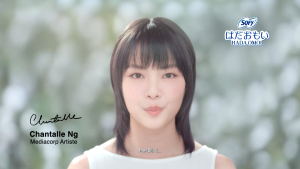 SOFY Hadaomoi Organic Day Slim Wing 26cm 13s Sanitary Pads