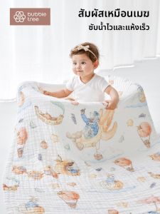 BUBBLE TREE | Multi-layer Pure Cotton Bath Towel