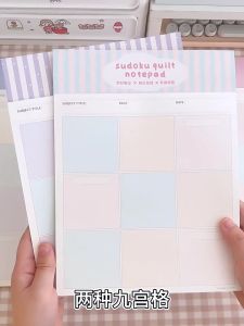 *DEC DEALS* TLD Sudoku Quilt Notepad 9 / 12 Columns Tearable Schedule Message Note Paper Memo Pad School Office Use Stationery