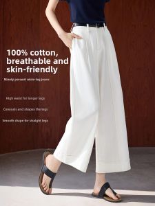 MOHANYIMEI | Slim Fit Stylish Nine-Tenth Jeans For Women
