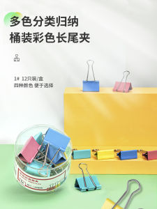 Deli Colorful Metal Long Tail File Folder Office Supplies Document Clip Business Stationery Products Bookmarks And Labels