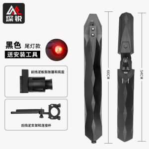 Bộ Chắn Bùn Xe Đạp SENOWOIRY SR-WDDNB101 Chắn Bùn Bánh Trước Và Bánh Sau Cho Xe Đạp Leo Núi Chống Mưa Phụ Kiện Xe Đạp