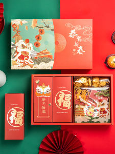 ZBER | Spring Festival Gift Packaging Box Empty