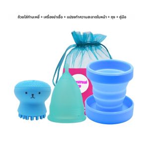 ถ้วยประจำเดือนซิลิโคน+ถ้วยพับได้ ใช้สำหรับประจำเดือนของผู้หญิง ถ้วยเก็บประจำเดือนแบบใช้ซ้ำได้+แปรงทำความสะอาดใบหน้า