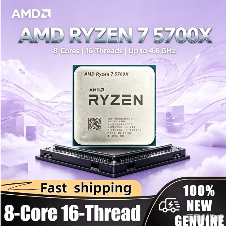 AMD | AMD Ryzen 7 5700X Socket AM4 100% Brand New Desktop CPU R7