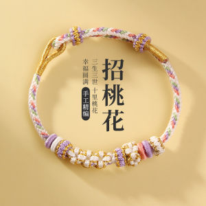 Handcrafted Gold Thread Bracelet Woven Charm Lucky Hand Rope DIY Wearable for Friend Gift Fresh out Fashion Jewelry Neutral
