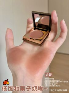GUANDINGSHENG | Daily Light Makeup Multi-purpose Cream Blush Glow