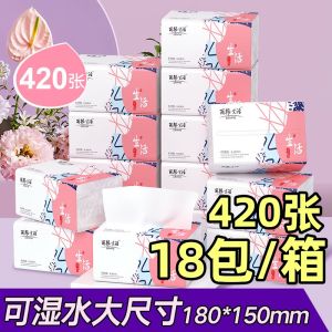 Liberon Wooden Pulp Handkerchiefs 420 Sheets Large Size Drawer Paper Towels Restaurant Napkins Original Wood Pull Apart Face Towels