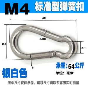 M6/M8/M10 Multifunctional 304 Stainless Steel Spring Snap Carabiner Quick Link Lock Ring Hook Snap Shackle Chain Fastener Hook