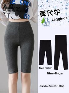 Miiow | Plus Size Thin Safety Pants Womens Summer New Style Anti-Light Non-Roll Edge Slimming Leggings Casual Short Pants Nylon Spandex